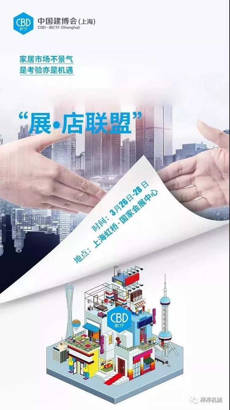 微信圖片_20190321085900.jpg